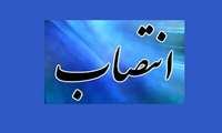 انتصاب سرپرست شرکت شهرک‌های صنعتی استان کردستان